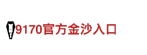 ROR娱乐在线登录，让你尽享独特旅游体验！